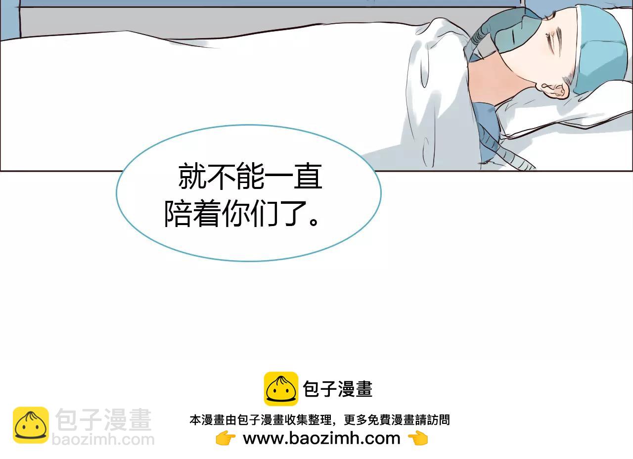 第35话 对不起(1/2)-第35话