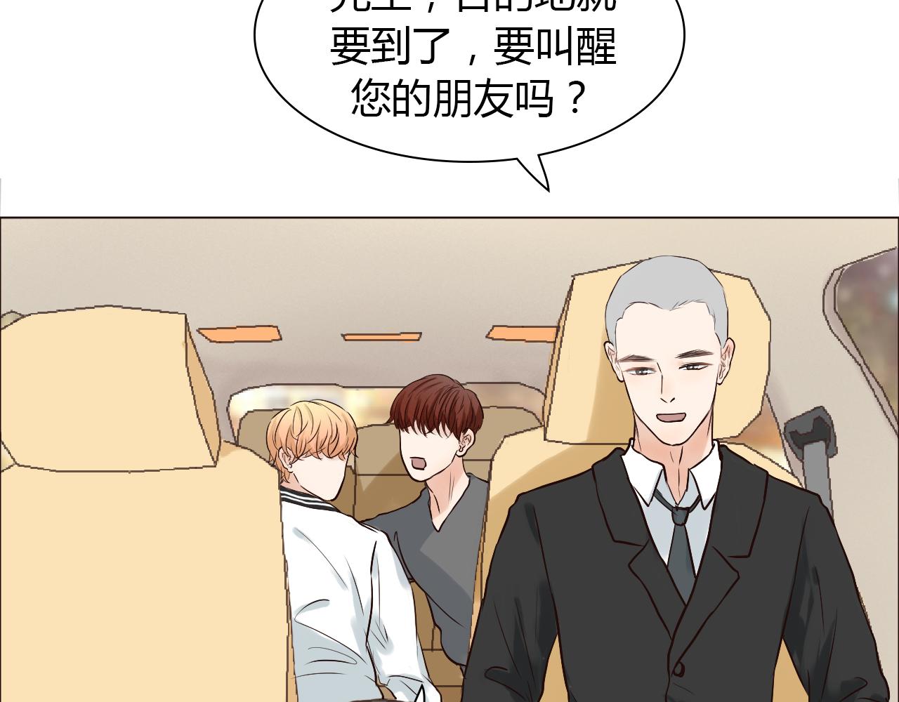 第37话 分隔的内心(1/2)-第37话