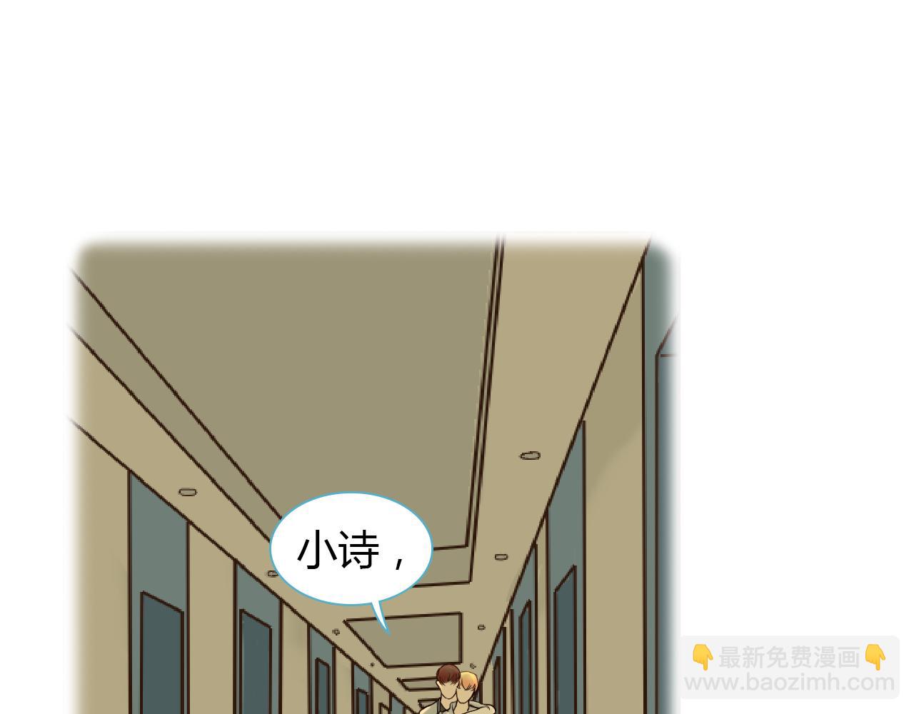 第37话 分隔的内心(1/2)-第37话