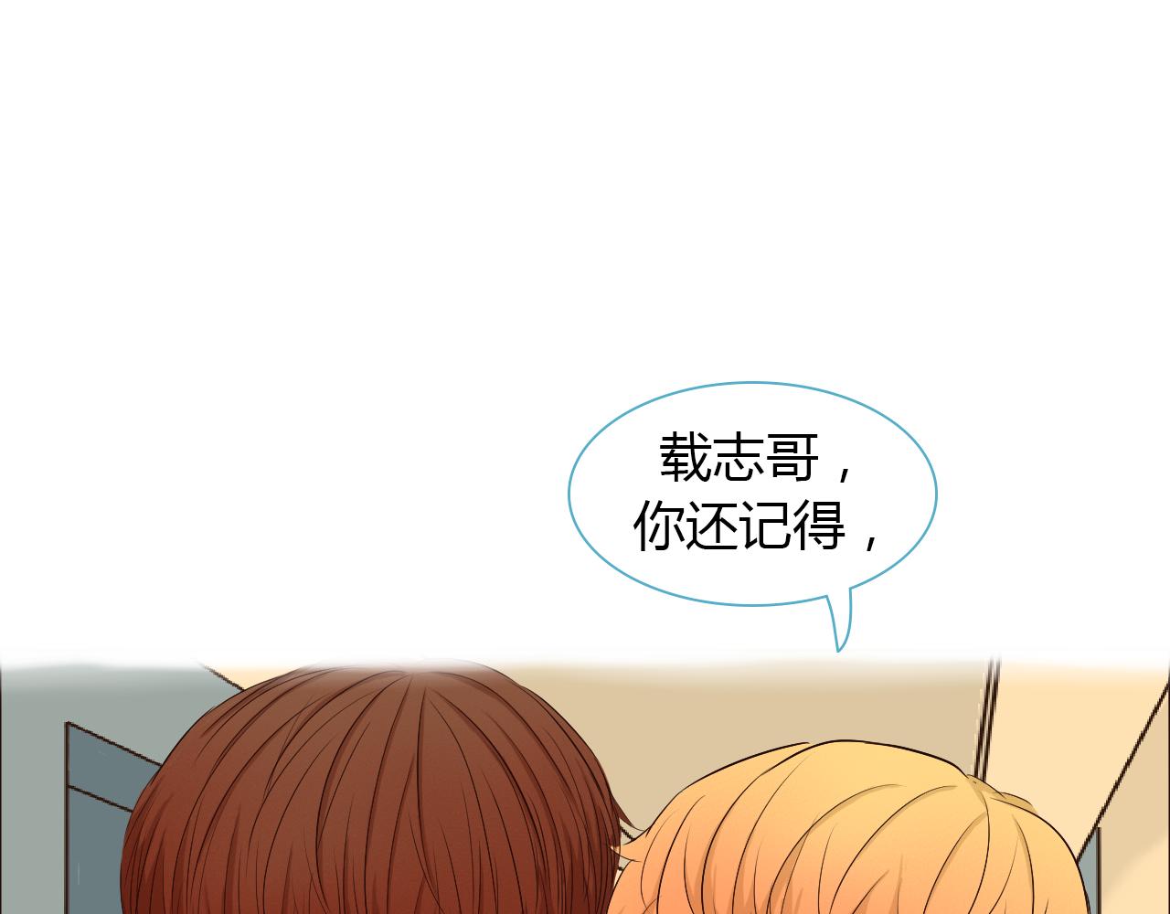 第37话 分隔的内心(1/2)-第37话