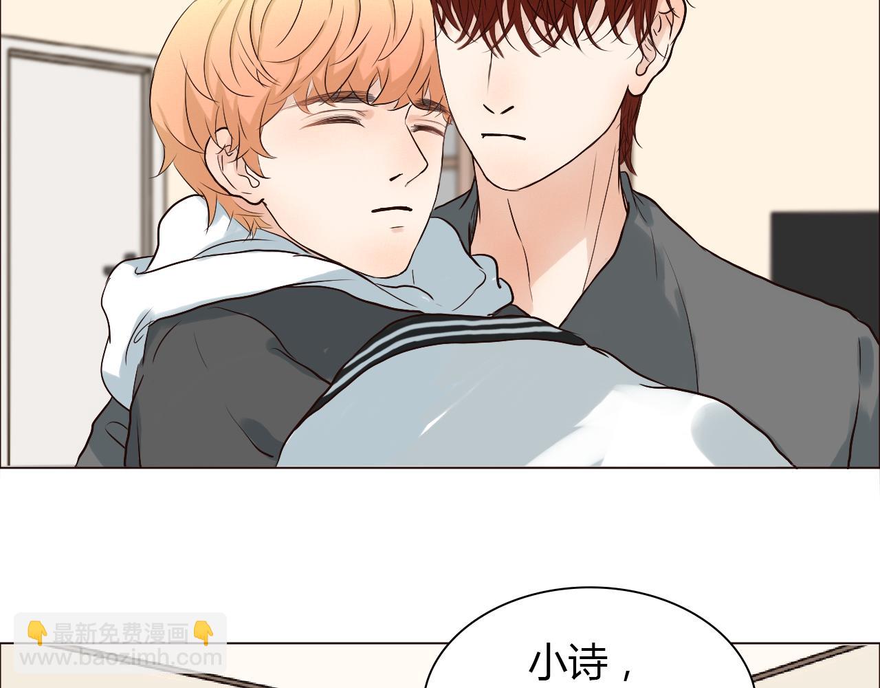 第37话 分隔的内心(1/2)-第37话