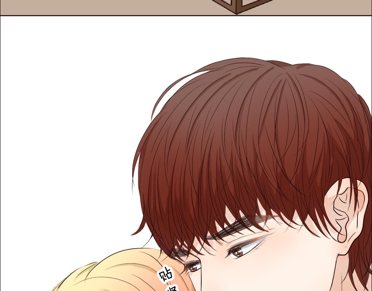 第37话 分隔的内心(1/2)-第37话