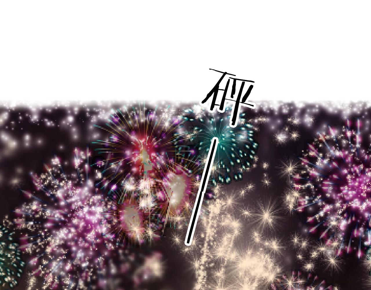 第37话 分隔的内心(1/2)-第37话