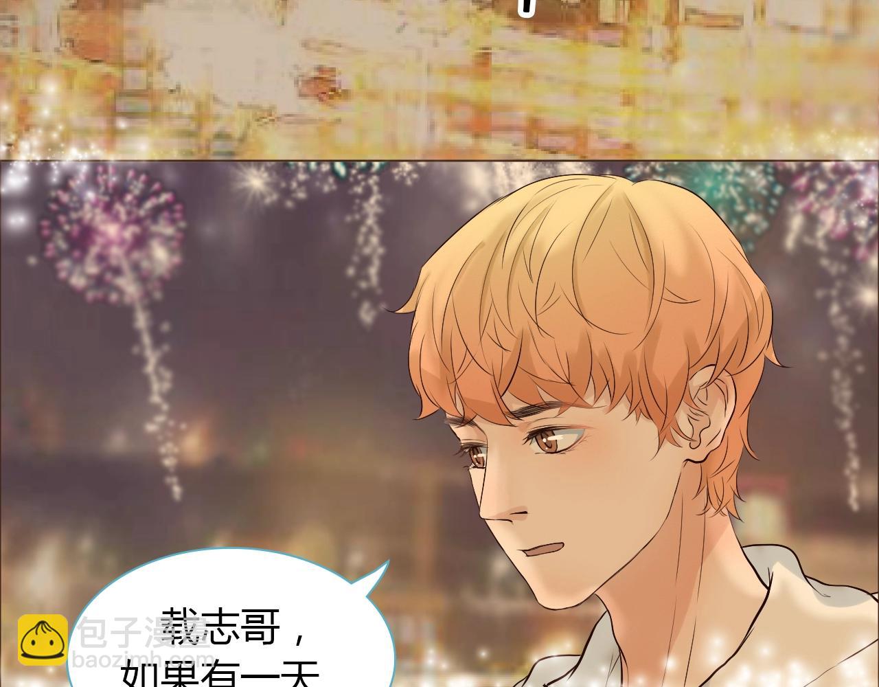 第37话 分隔的内心(1/2)-第37话