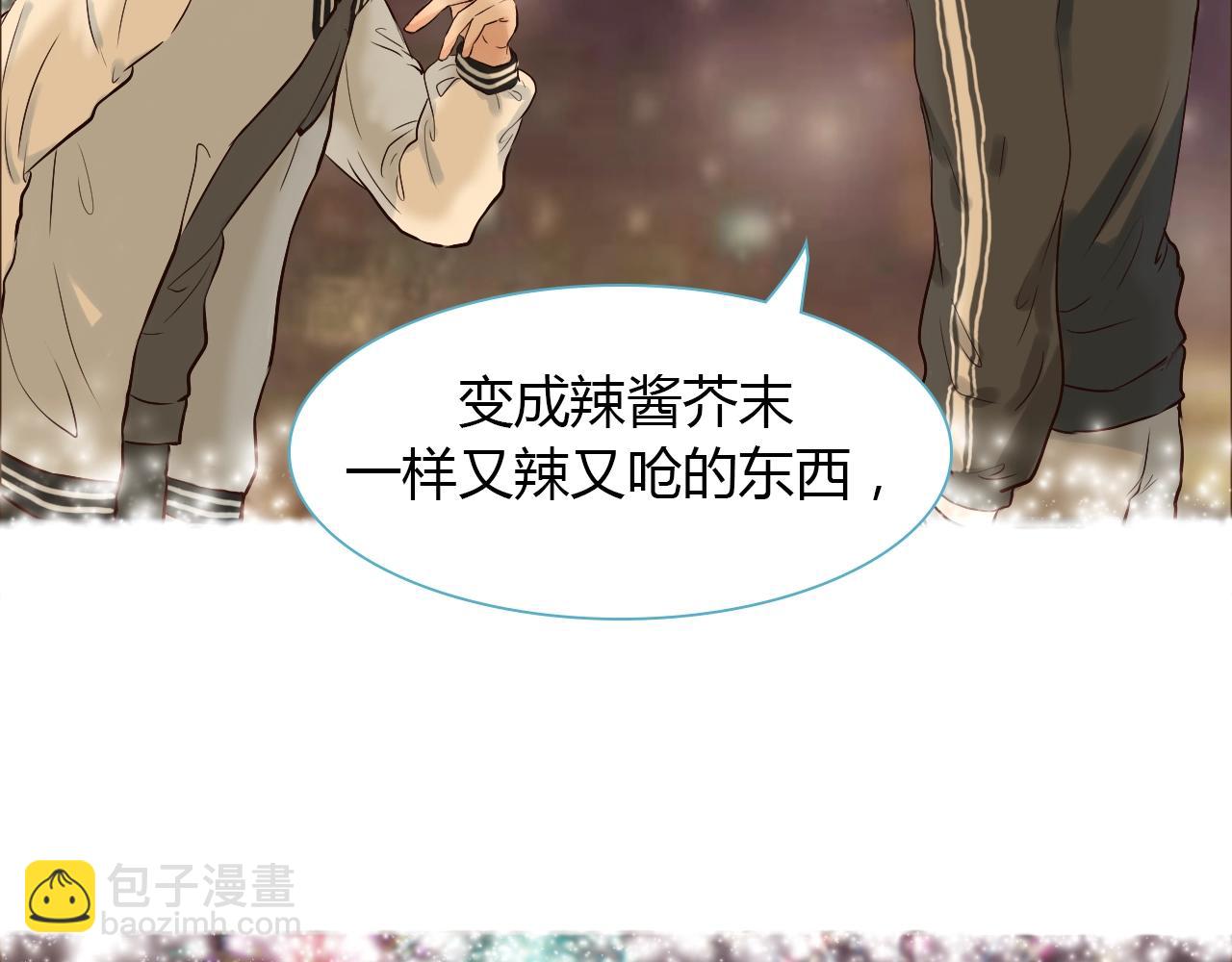 第37话 分隔的内心(1/2)-第37话