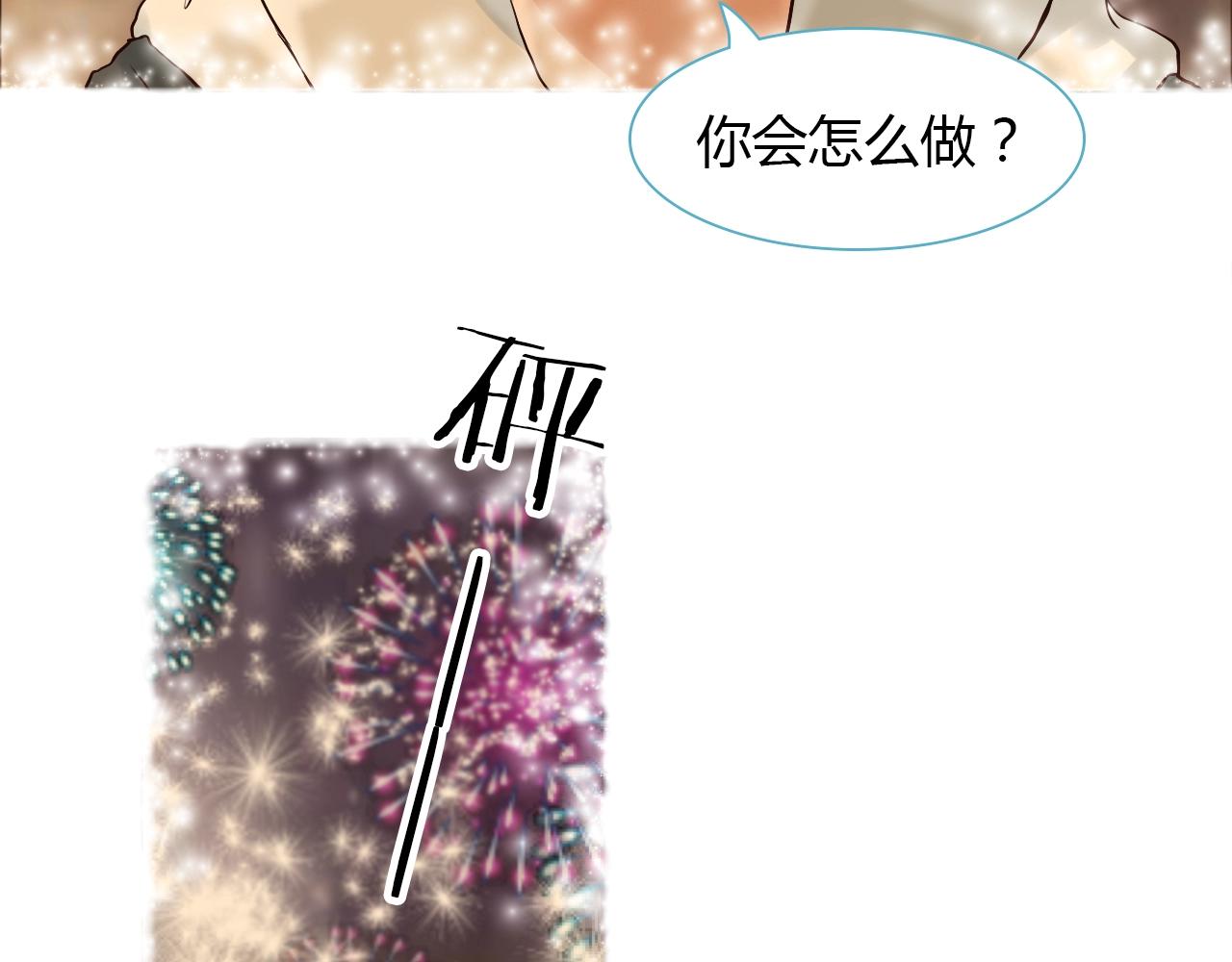 第37话 分隔的内心(1/2)-第37话