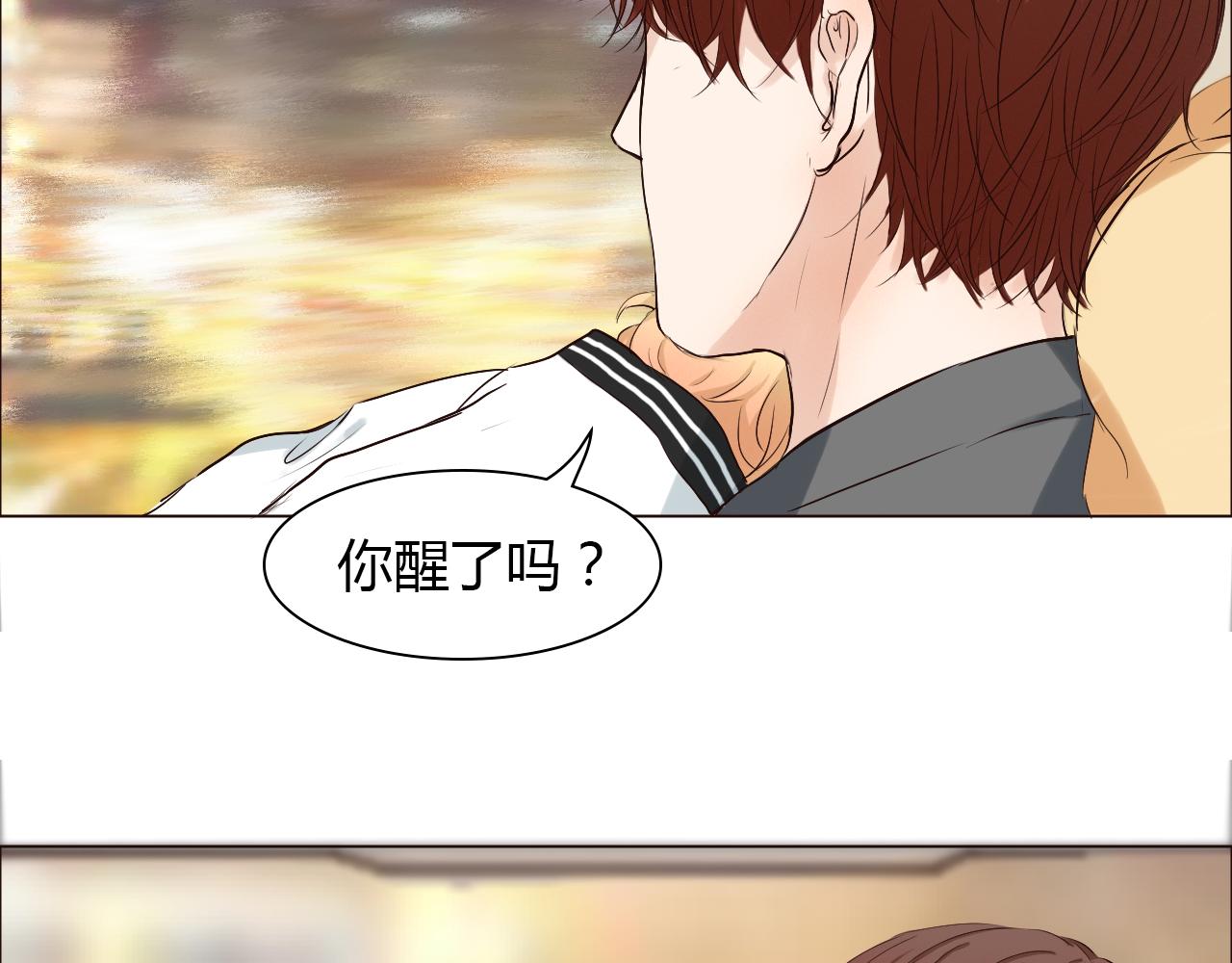 第37话 分隔的内心(1/2)-第37话