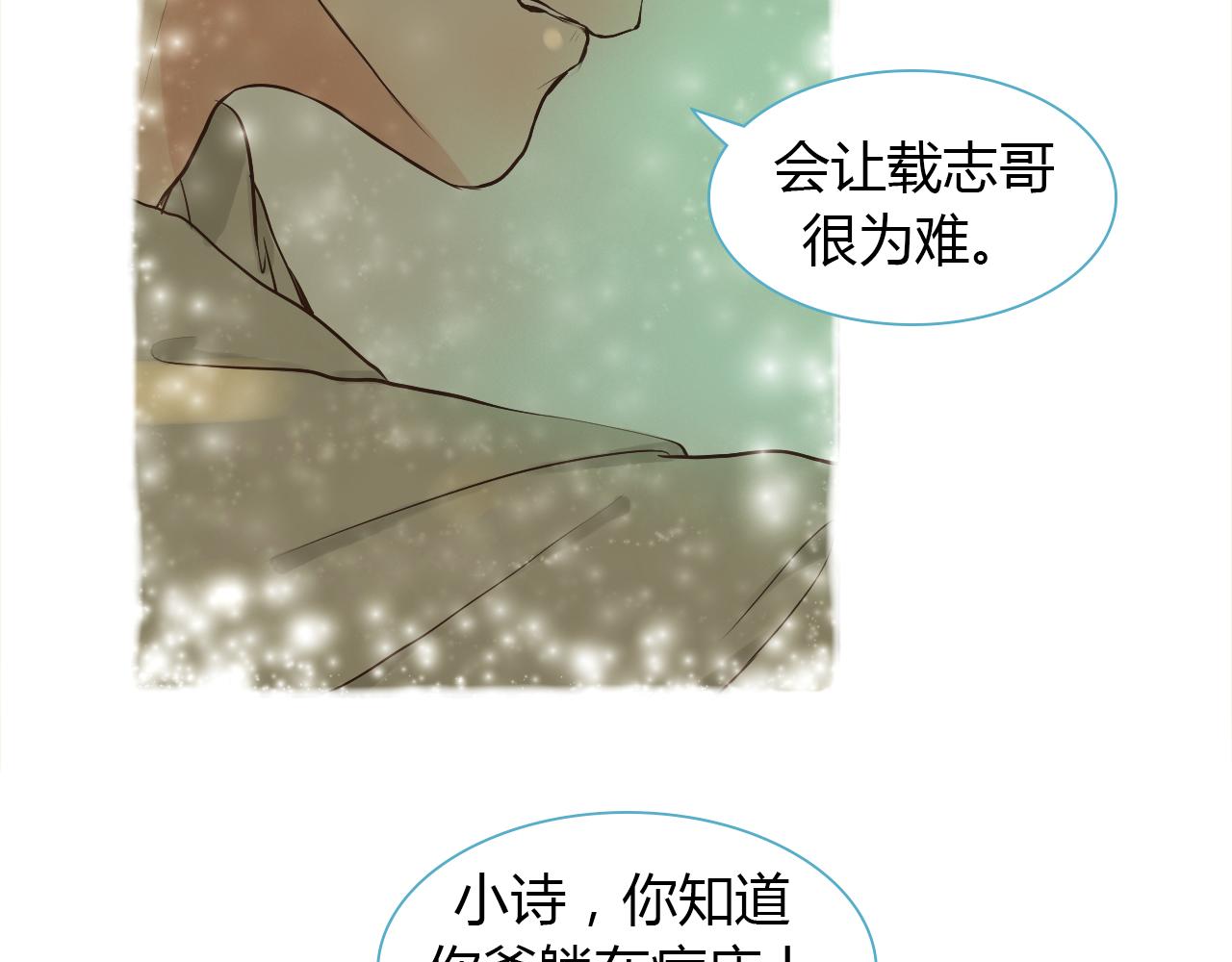 第39话 约定(1/3)-第39话