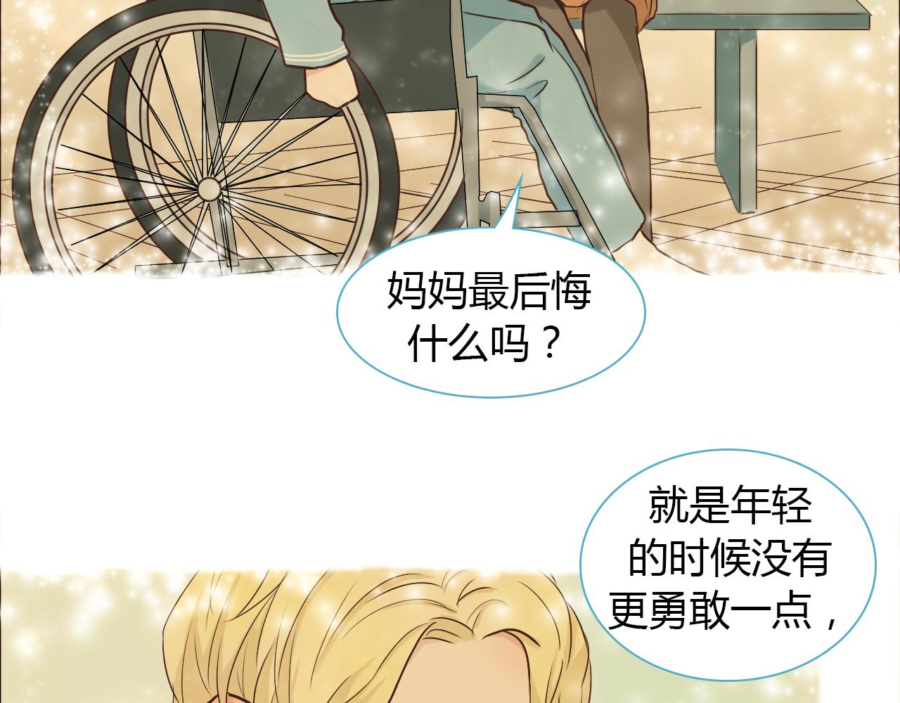 第39话 约定(1/3)-第39话