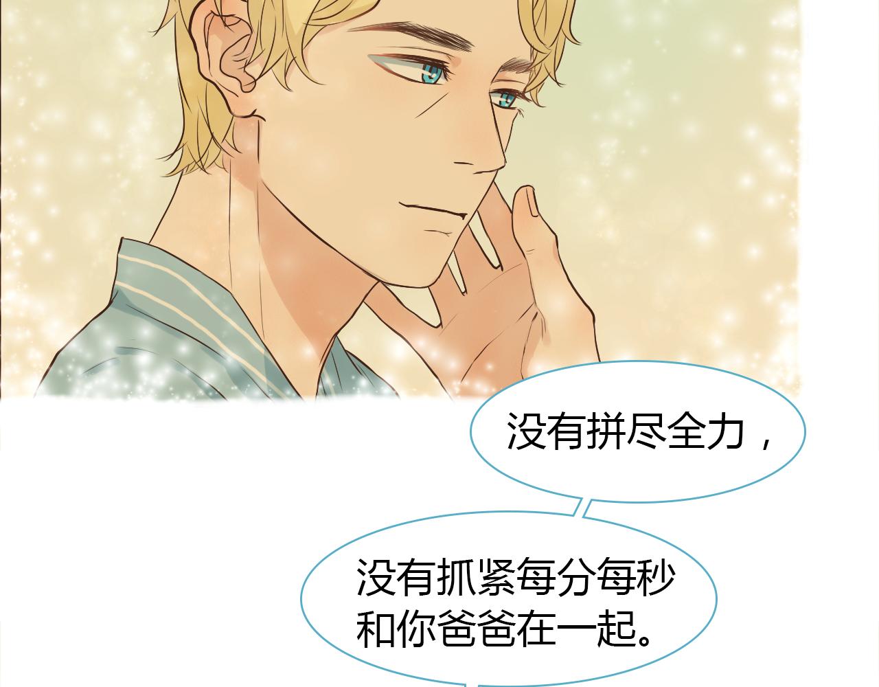 第39话 约定(1/3)-第39话