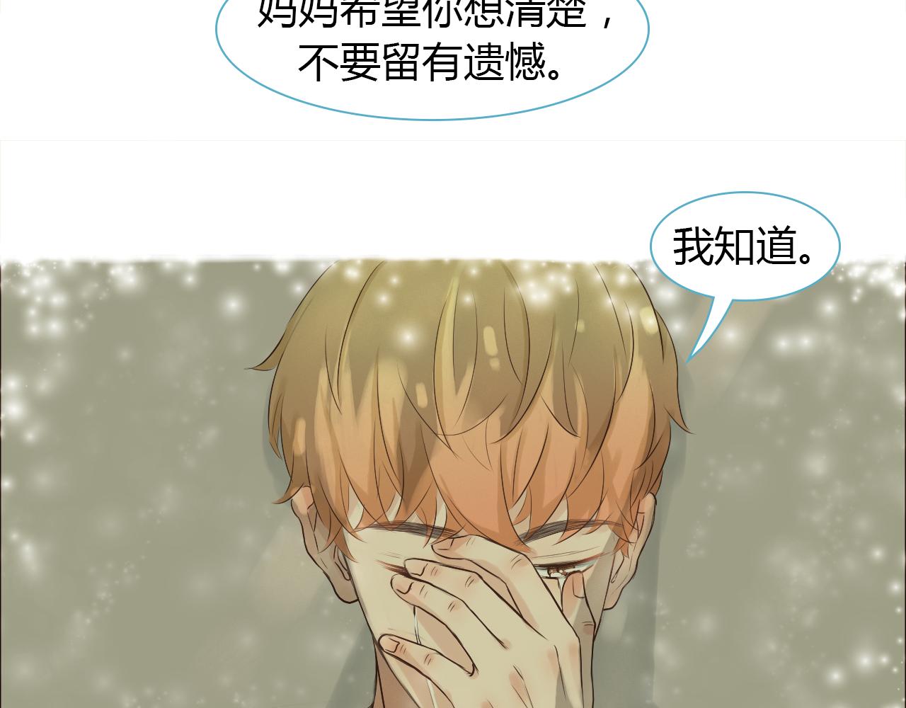 第39话 约定(1/3)-第39话