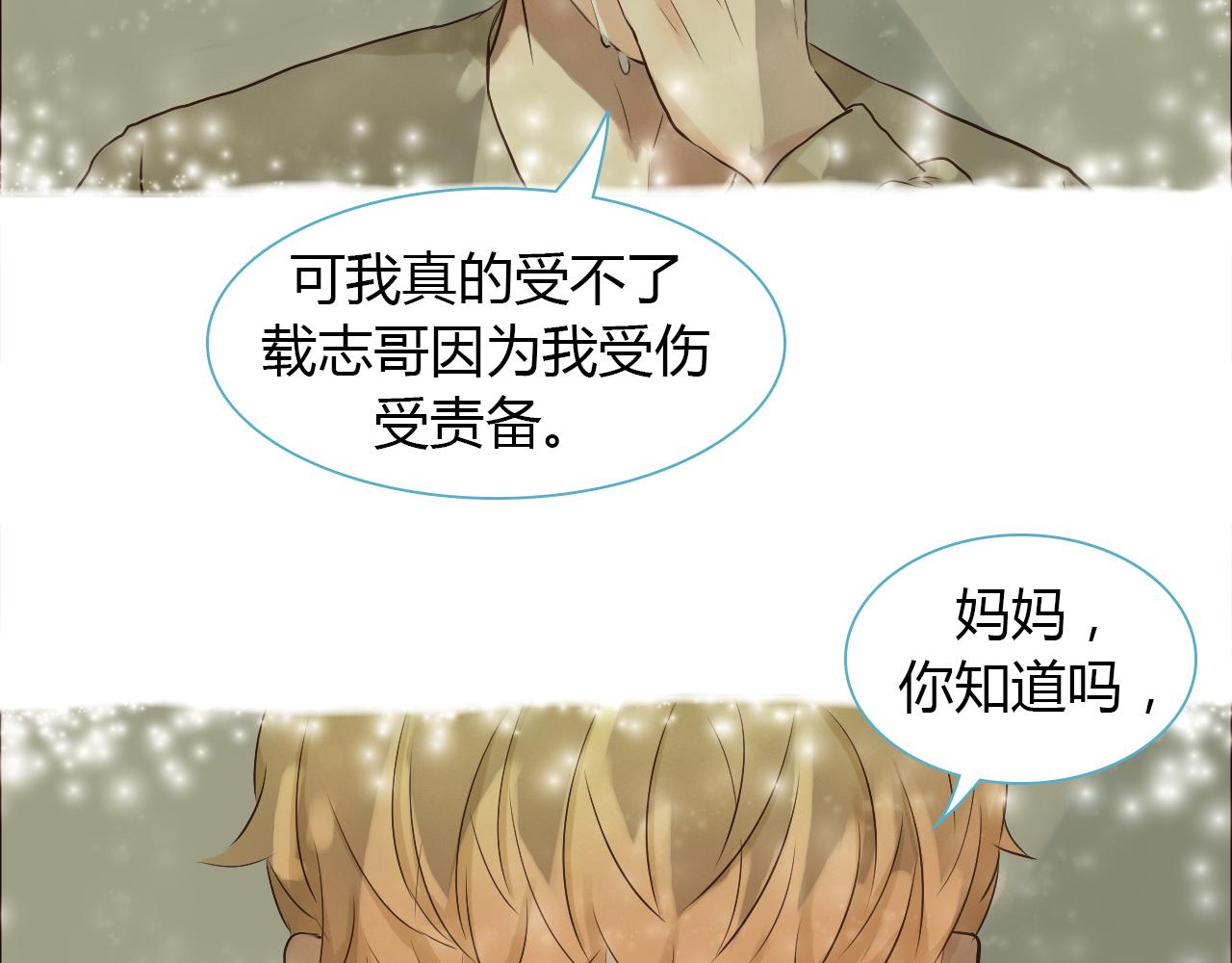 第39话 约定(1/3)-第39话