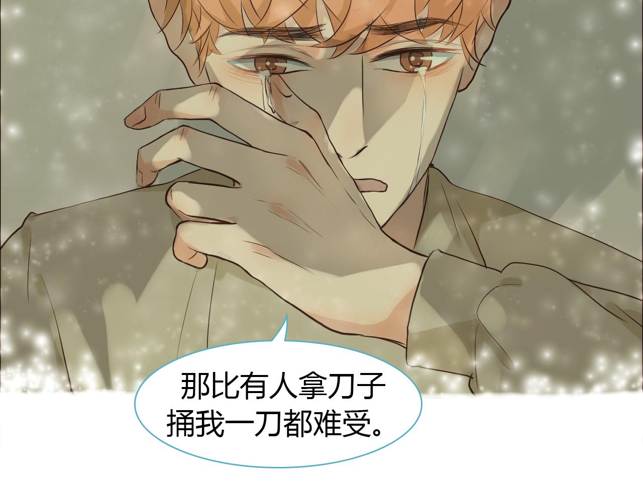 第39话 约定(1/3)-第39话