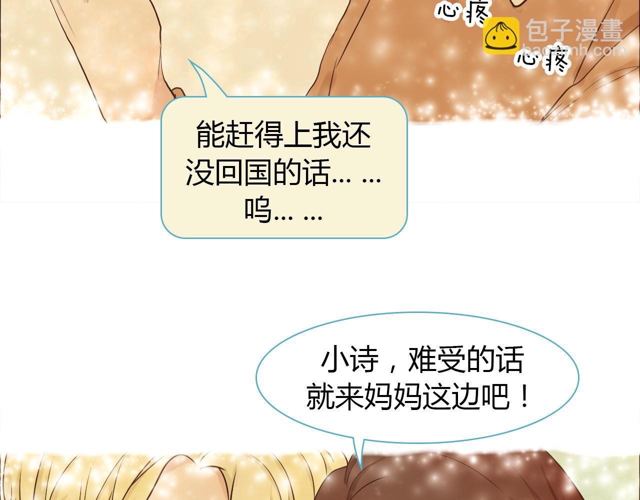 第39话 约定(1/3)-第39话