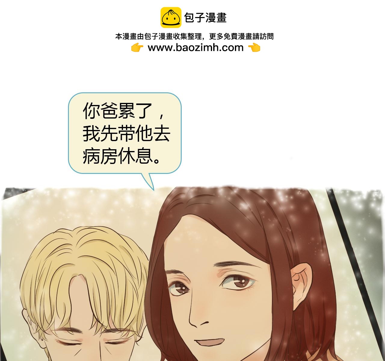 第39话 约定(1/3)-第39话