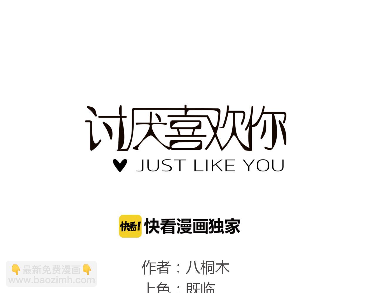 第39话 约定(1/3)-第39话