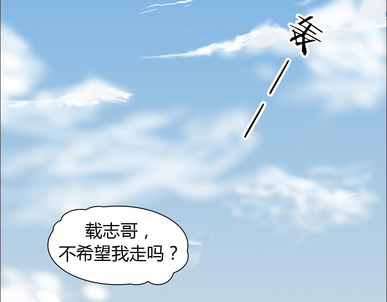 第39话 约定(1/3)-第39话