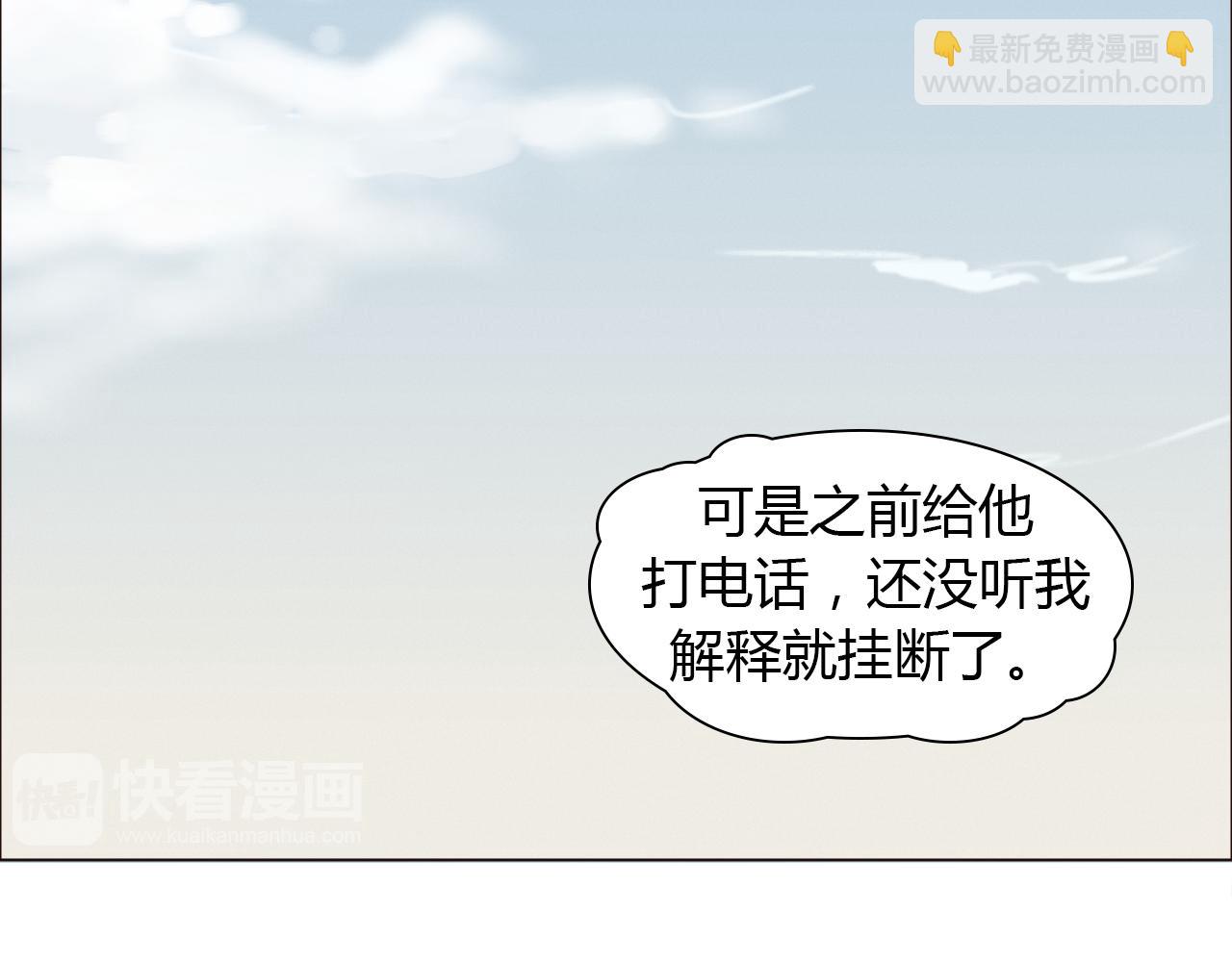 第39话 约定(1/3)-第39话