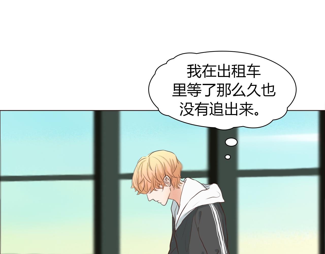 第39话 约定(1/3)-第39话