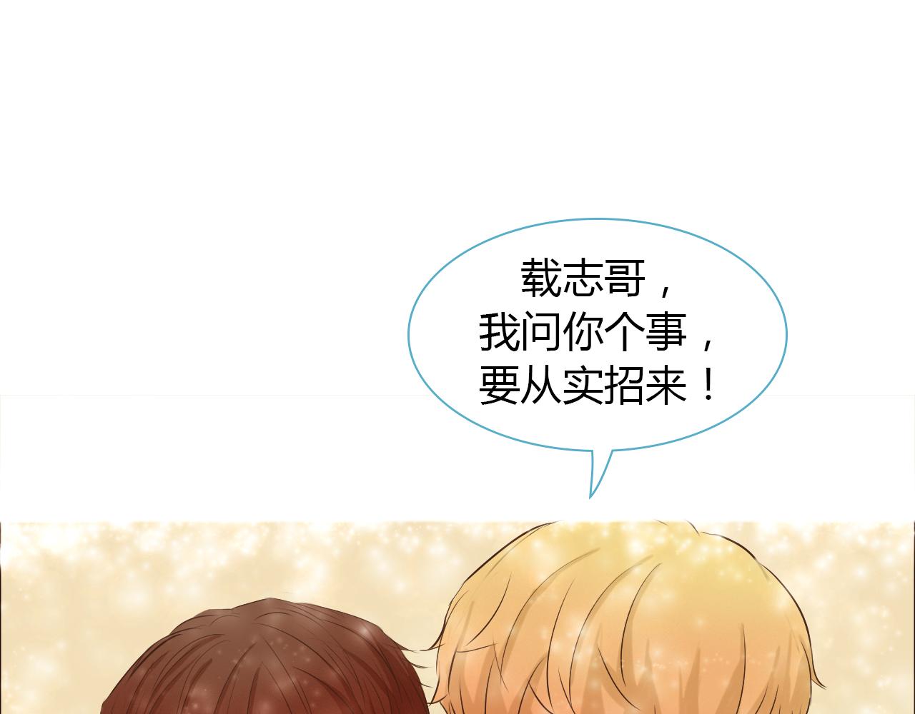 第39话 约定(1/3)-第39话