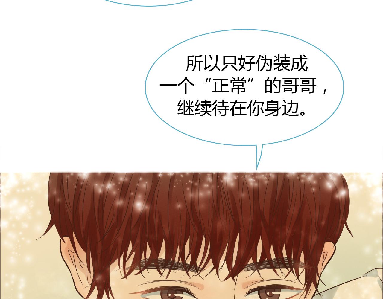 第39话 约定(1/3)-第39话