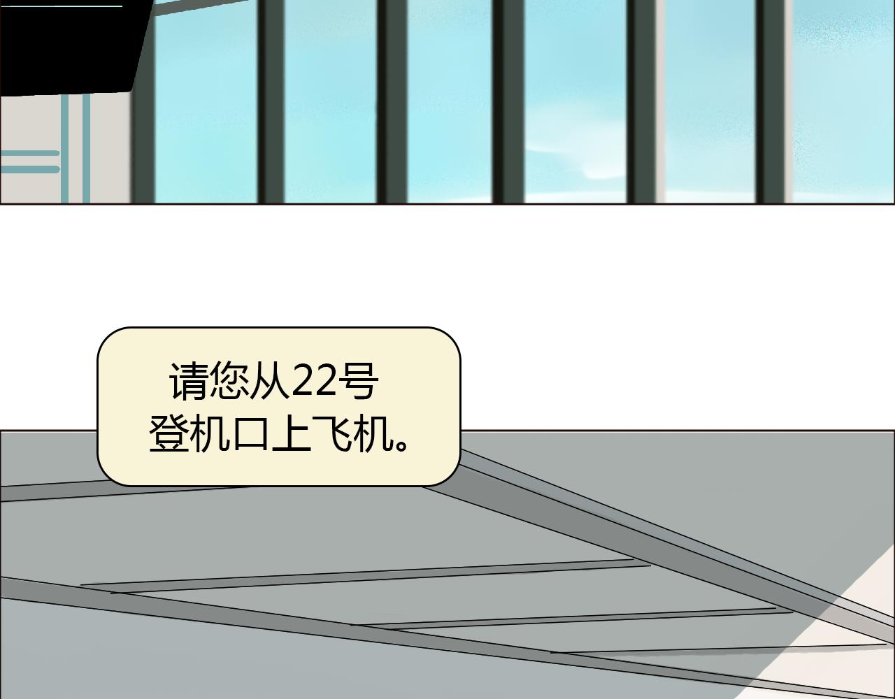 第39话 约定(1/3)-第39话