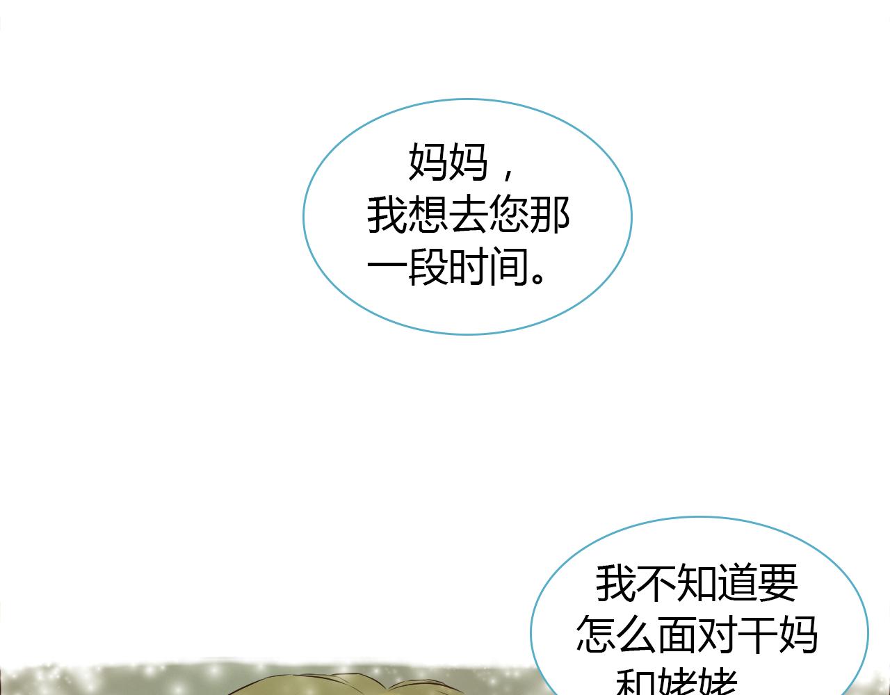 第39话 约定(1/3)-第39话