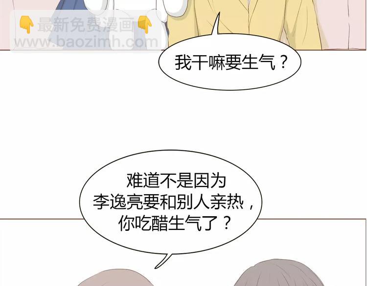 第5话 不过是个笨蛋(1/3)-第5话