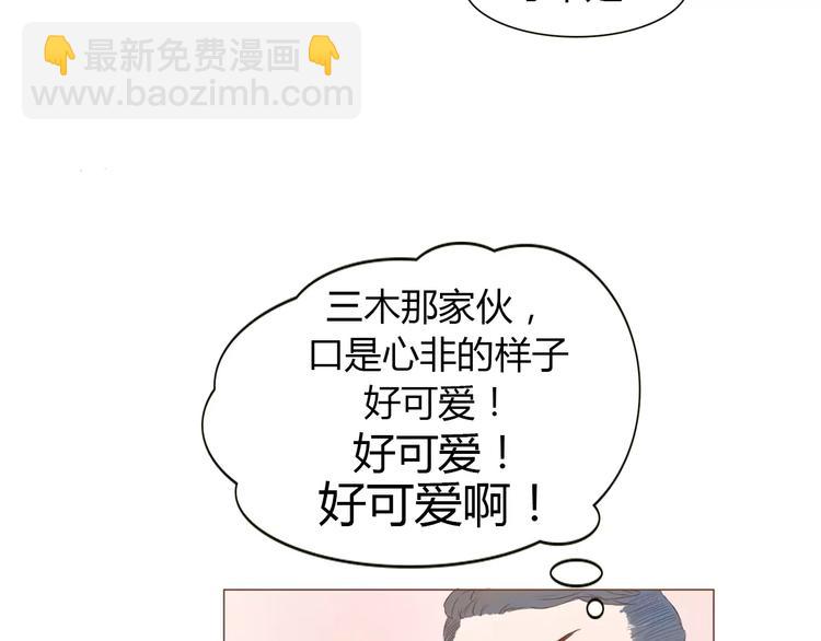 第5话 不过是个笨蛋(1/3)-第5话