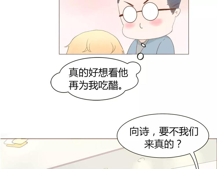 第5话 不过是个笨蛋(1/3)-第5话