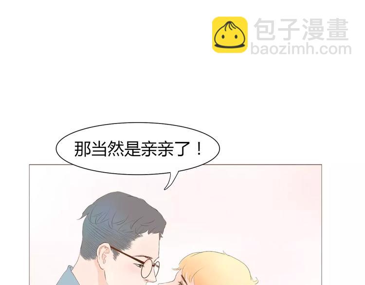 第5话 不过是个笨蛋(1/3)-第5话