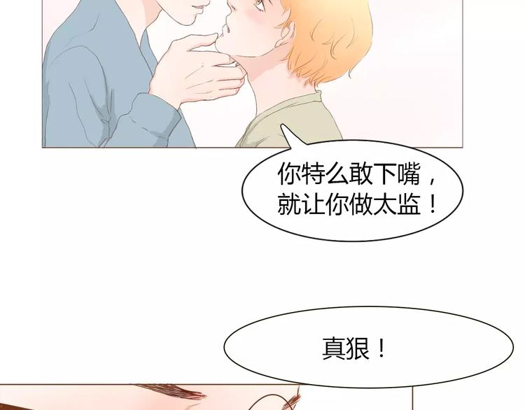 第5话 不过是个笨蛋(1/3)-第5话