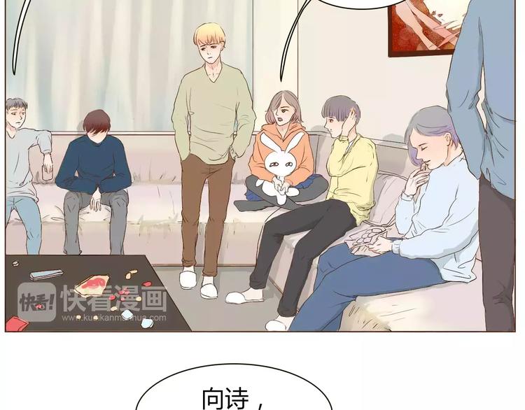 第5话 不过是个笨蛋(1/3)-第5话