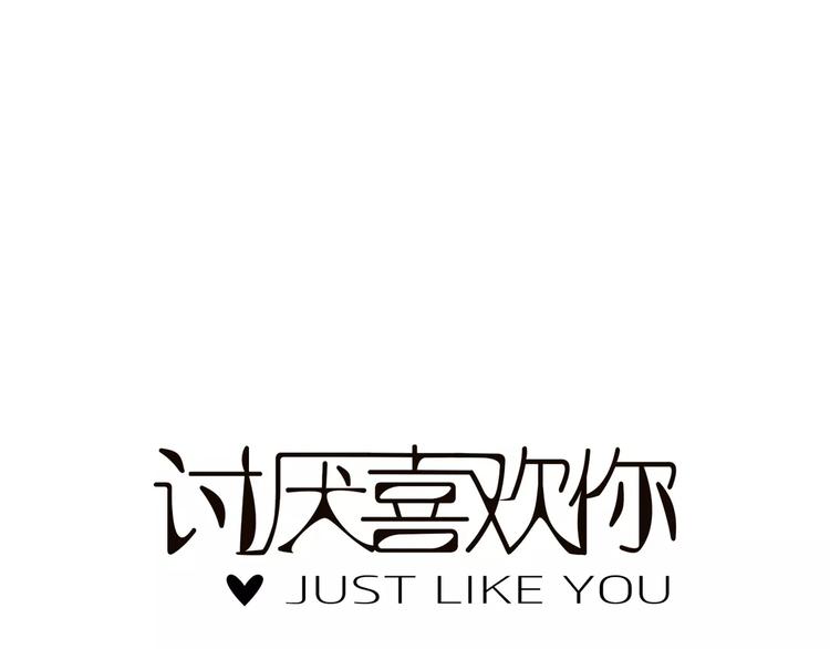 第5话 不过是个笨蛋(1/3)-第5话