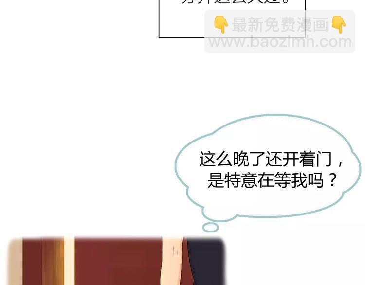 第5话 不过是个笨蛋(1/3)-第5话