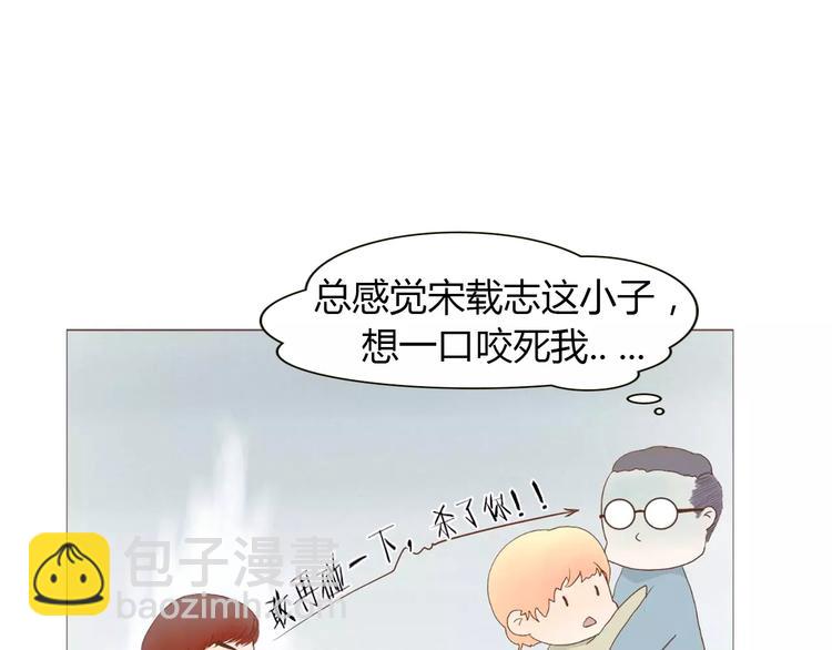 第5话 不过是个笨蛋(1/3)-第5话