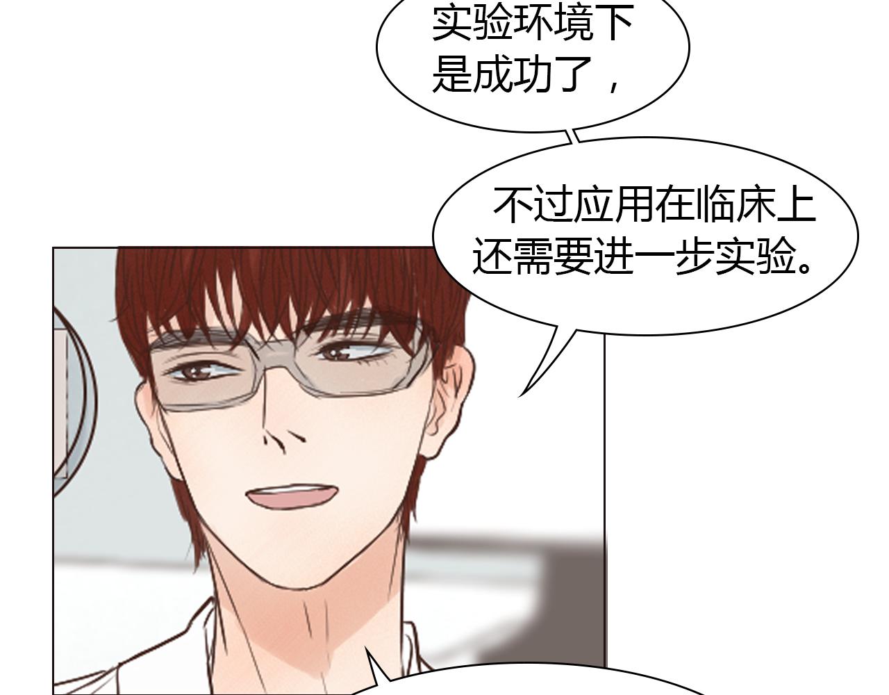 第41话 对你的思念(1/3)-第41话