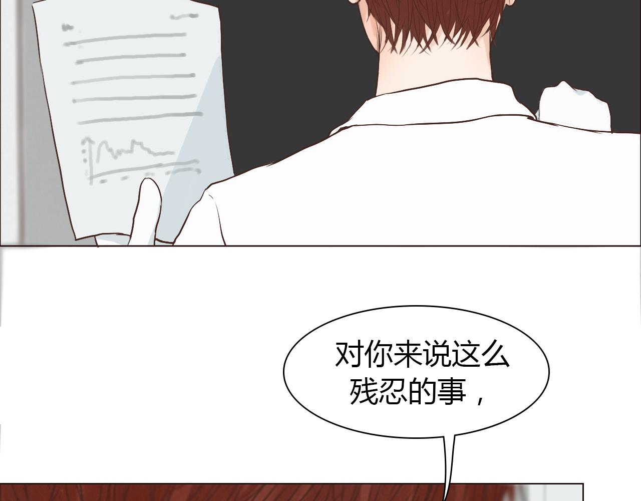 第41话 对你的思念(1/3)-第41话