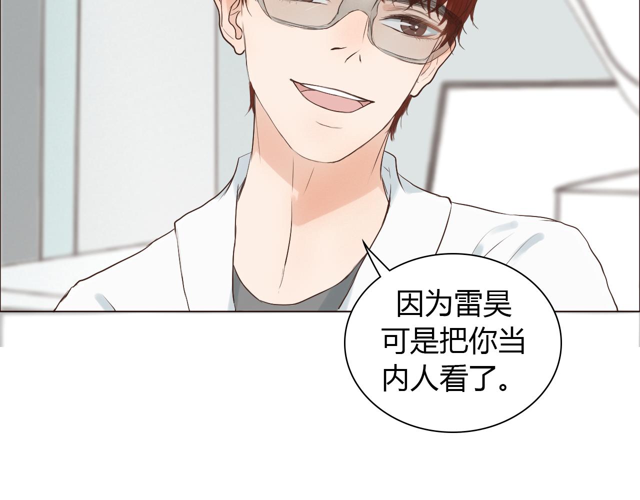 第41话 对你的思念(1/3)-第41话