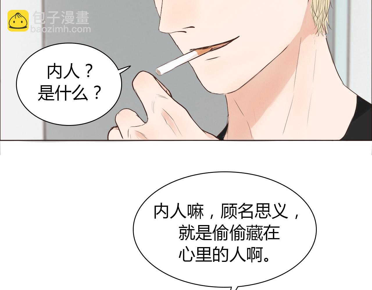 第41话 对你的思念(1/3)-第41话