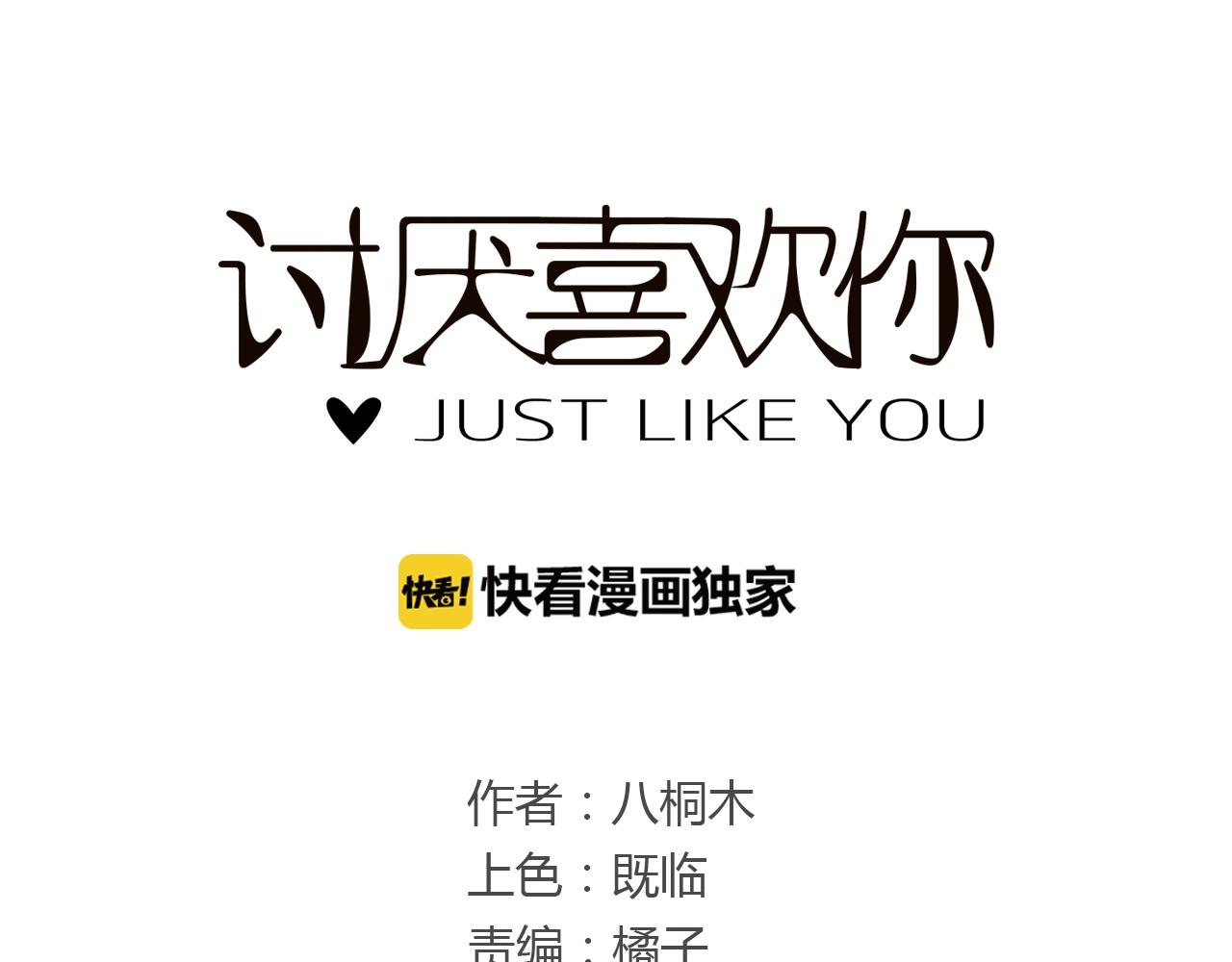 第41话 对你的思念(1/3)-第41话