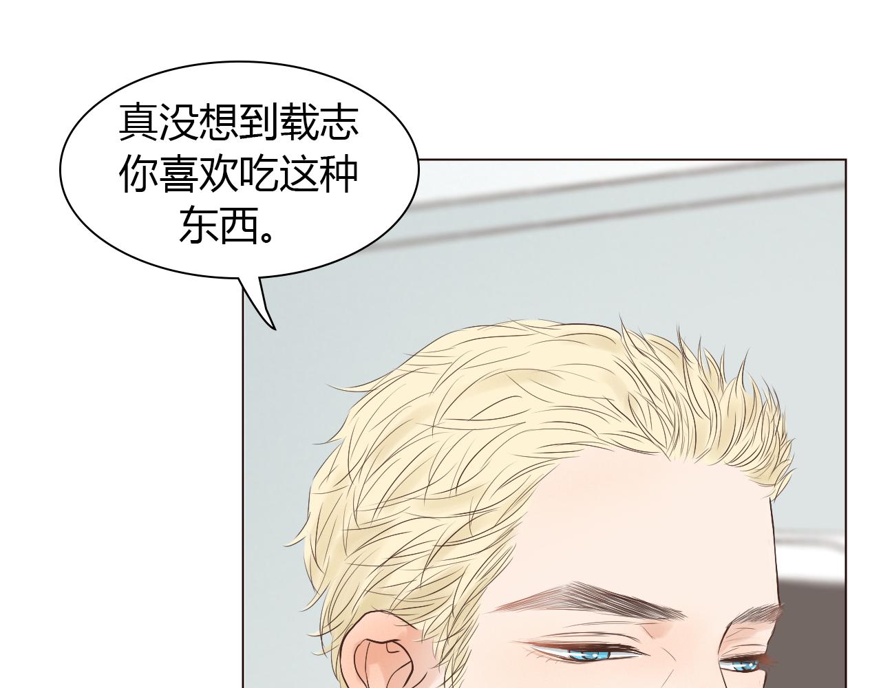 第41话 对你的思念(1/3)-第41话