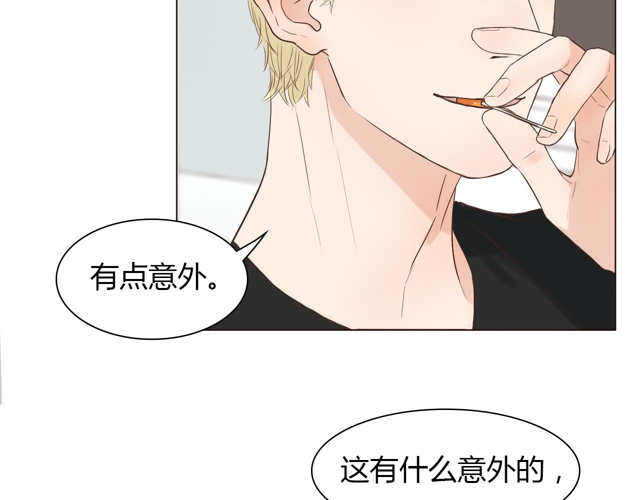 第41话 对你的思念(1/3)-第41话