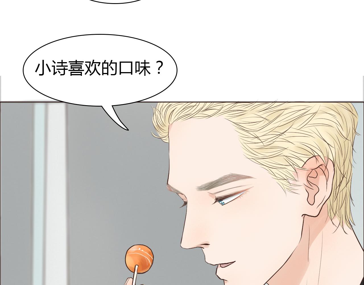 第41话 对你的思念(1/3)-第41话