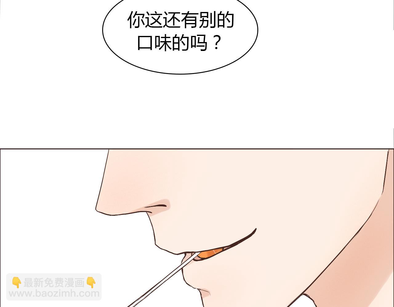 第41话 对你的思念(1/3)-第41话