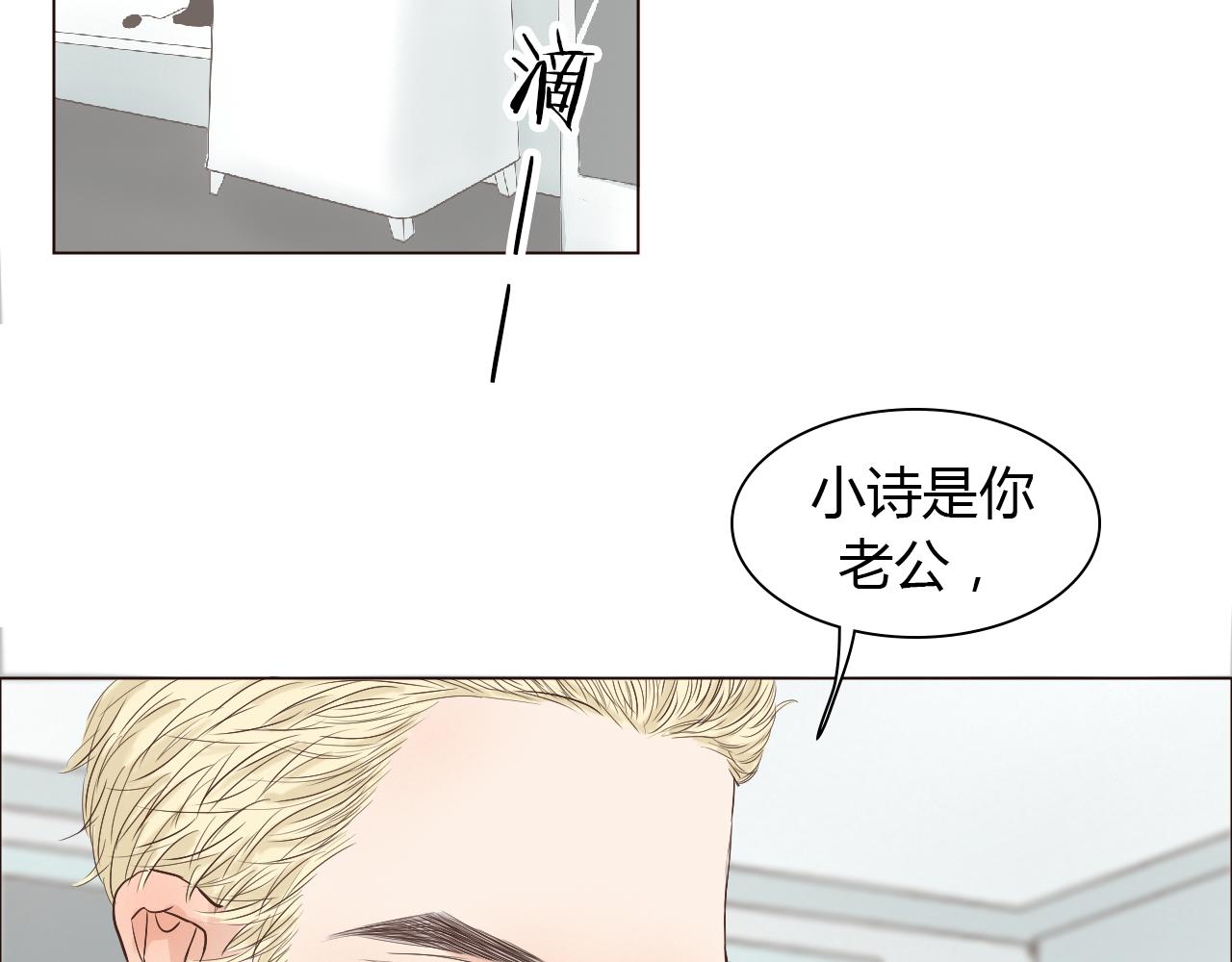 第41话 对你的思念(1/3)-第41话