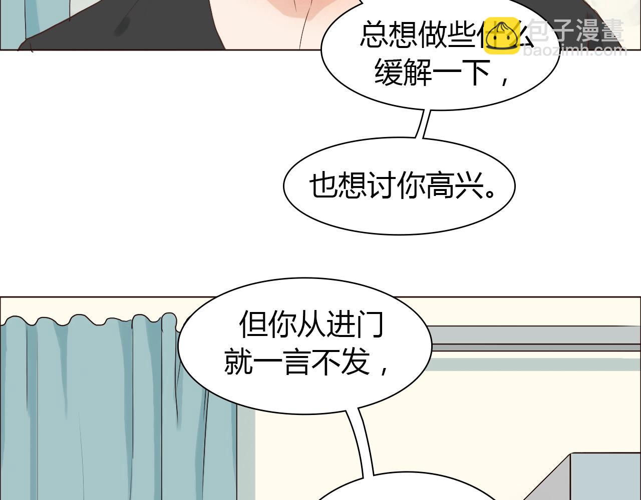 第43话 小别胜新婚(1/3)-第43话