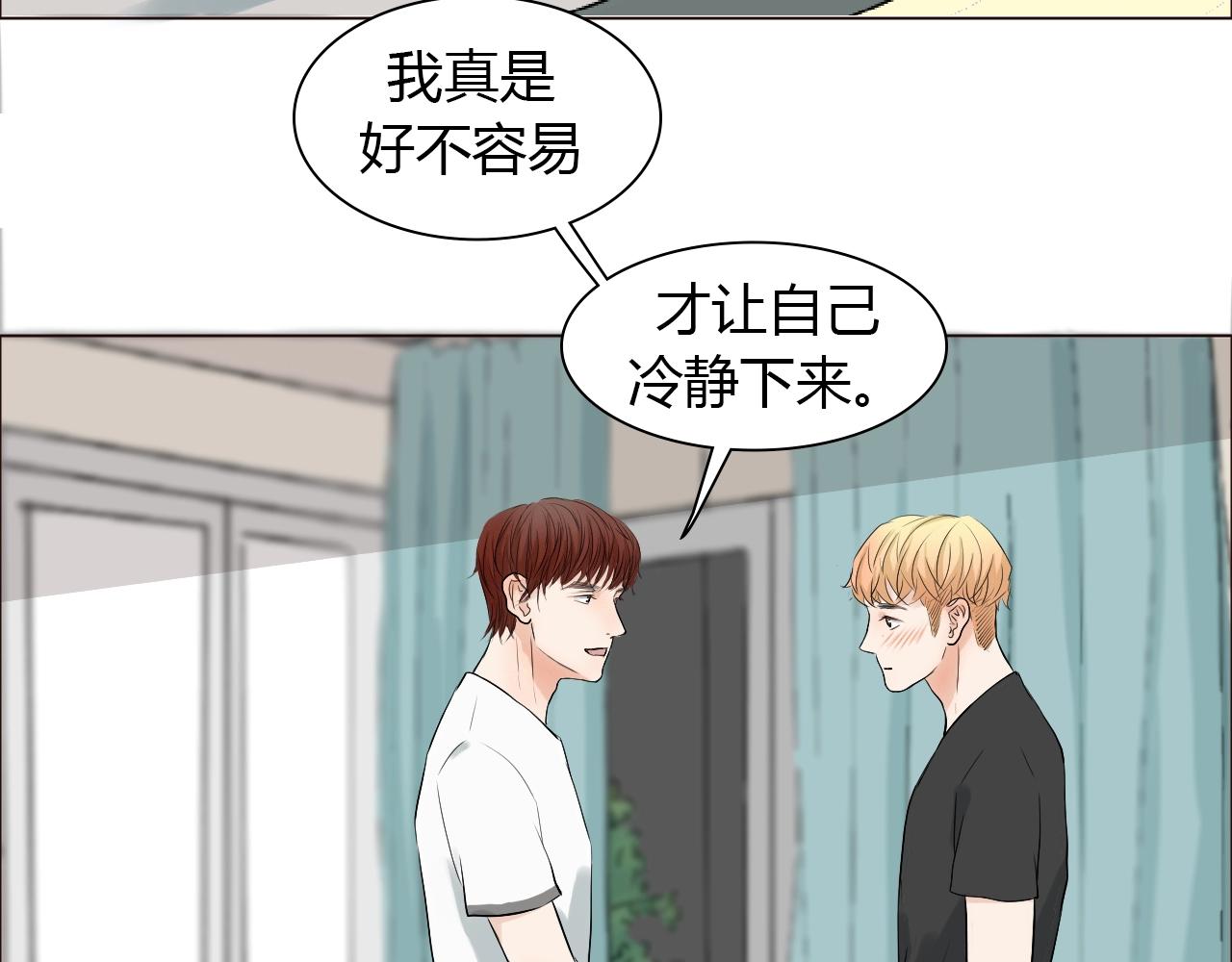 第43话 小别胜新婚(1/3)-第43话