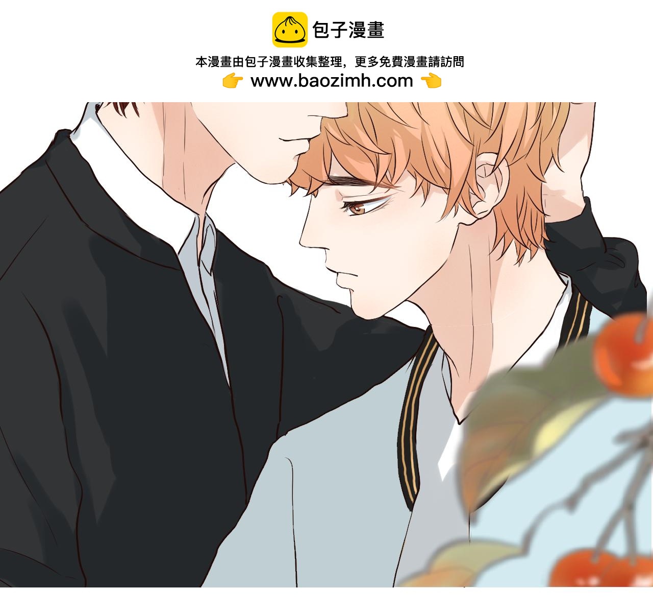 第43话 小别胜新婚(1/3)-第43话