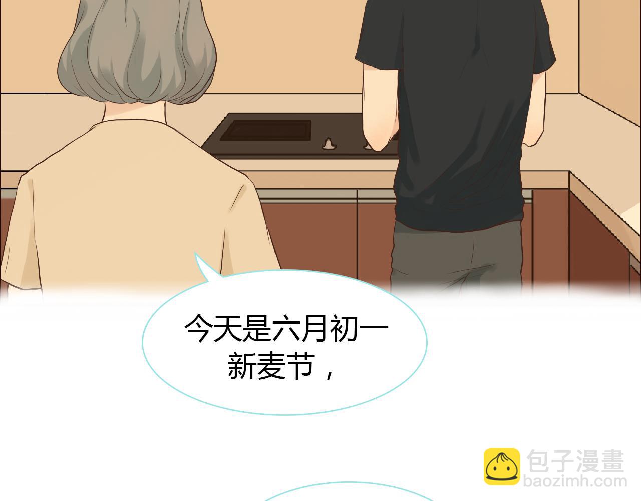 第43话 小别胜新婚(1/3)-第43话